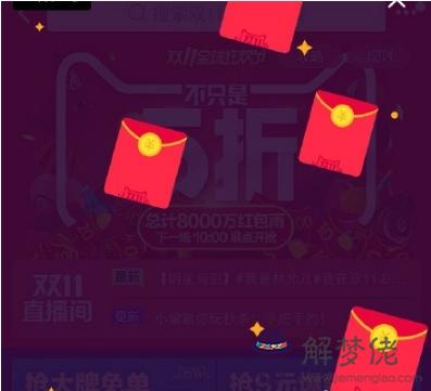 給女朋友發紅包雨的話：給女朋友發紅包提前說一聲有錯嗎？