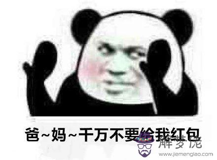 女朋友過生日如何發紅包：請問女朋友過生日發紅包發多少最好