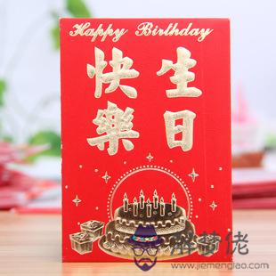 女朋友過生日如何發紅包：女朋友本命年鼠年她過生日怎樣給她發紅包浪漫？