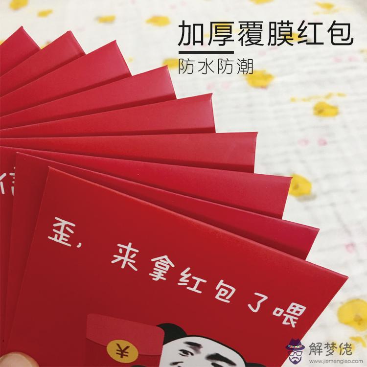 抖音一到十愛情紅包語：用數字1~10（一到十）表達愛情之意的四字成語有哪些？