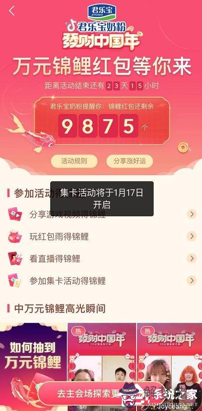 抖音一到十愛情紅包語：女朋友快生日了，求抖音一歲一個紅包的短句 是發給女生的，