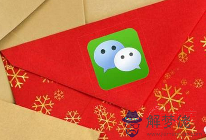 老婆生日發紅包多少好：給老婆生日發多少紅包好