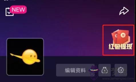 怎麼給一個人發紅包雨：紅包雨怎麼發