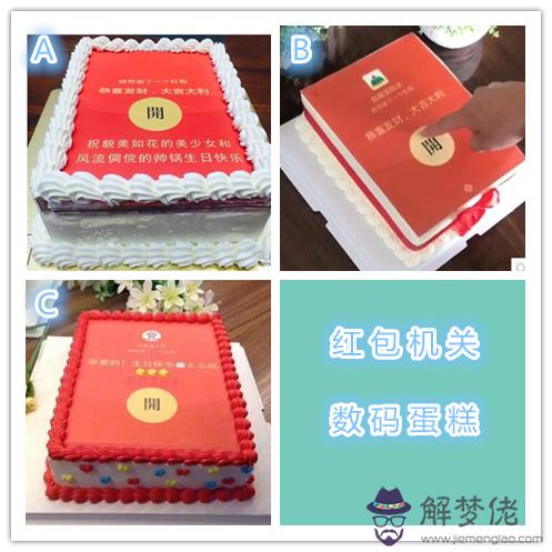老公40歲生日發多少紅包好：老公生日發多少微信紅包
