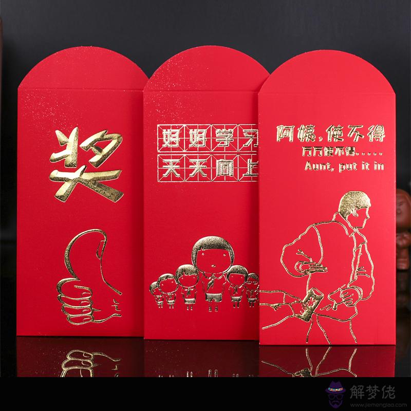 生日紅包用什麼數字代表好：別人生日發個微信紅包包什麼數字