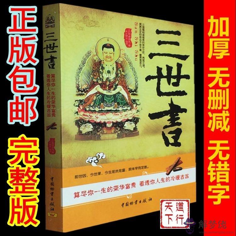 書pdf：《書》txt全集