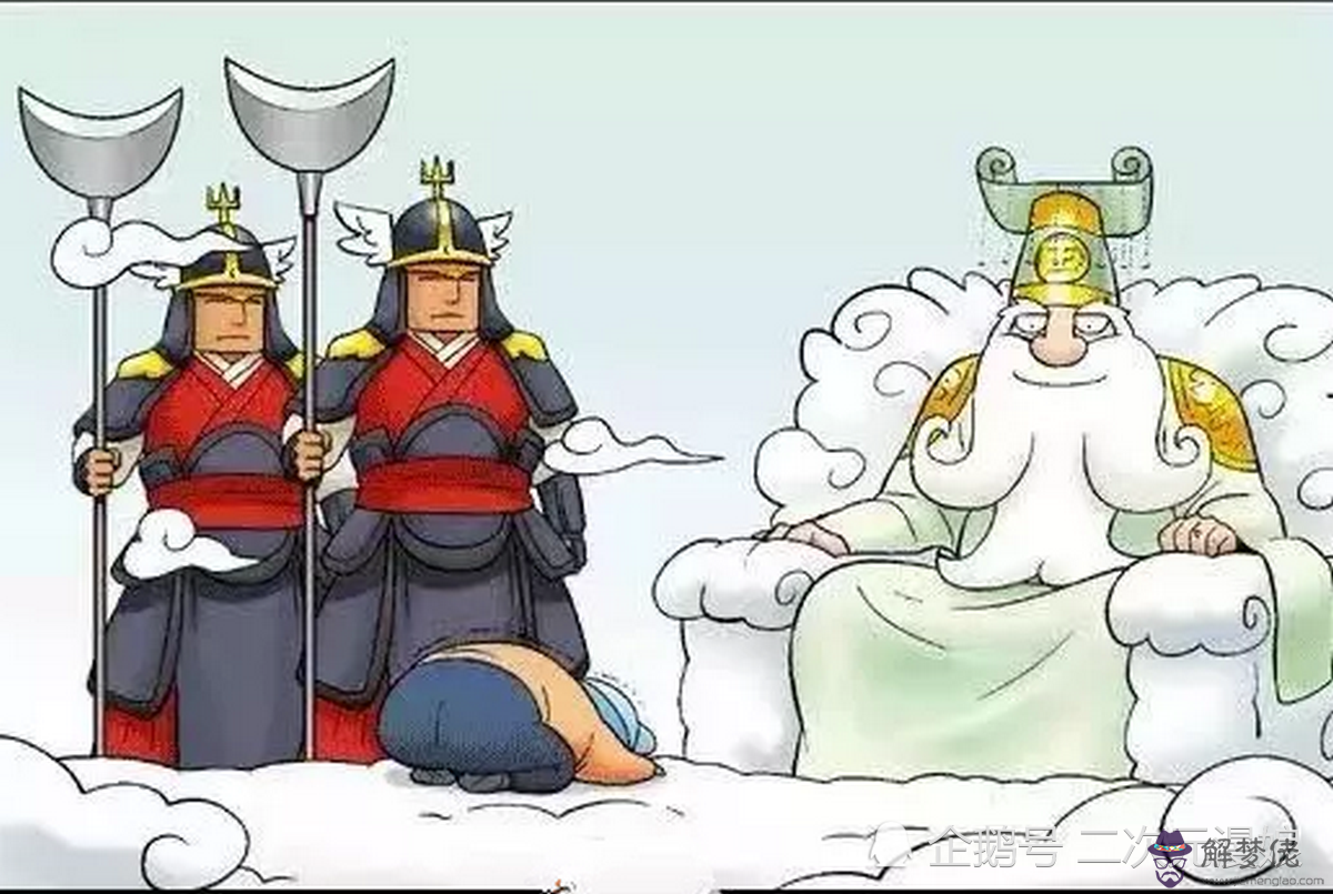 說： 今生的妻子，前世你埋的人；來還未報的恩。 今生的兒子，前世你的；來追未還的債。 今