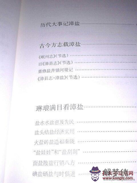測一測你的前世檔案免費：在哪里能測試你在古代的名字和身份是什麼