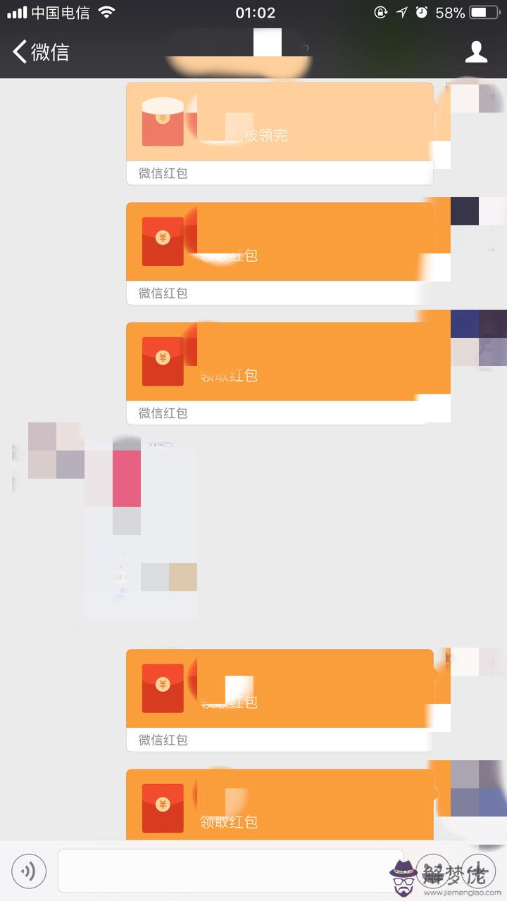 給男性朋友發多少紅包：男朋友生日發多少紅包