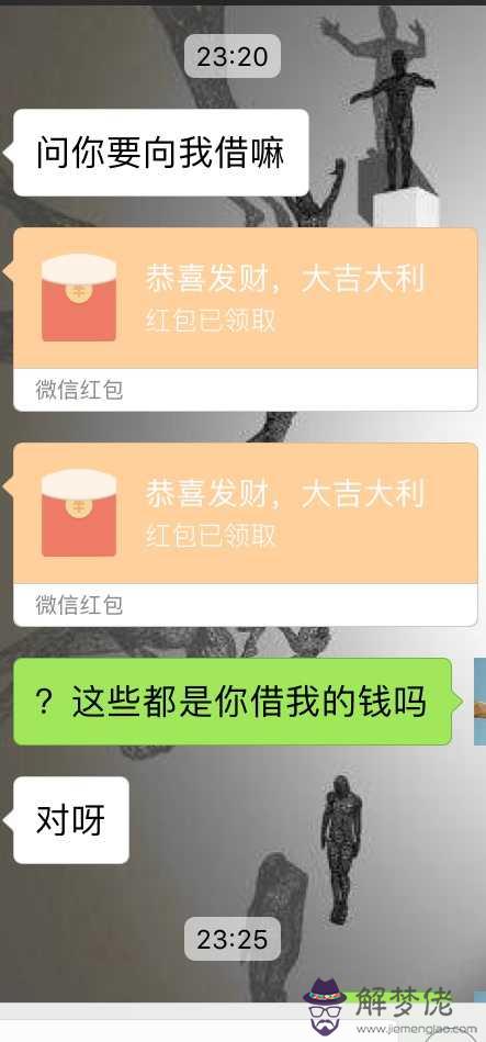給男性朋友發多少紅包：給男朋友發紅包多少合適？
