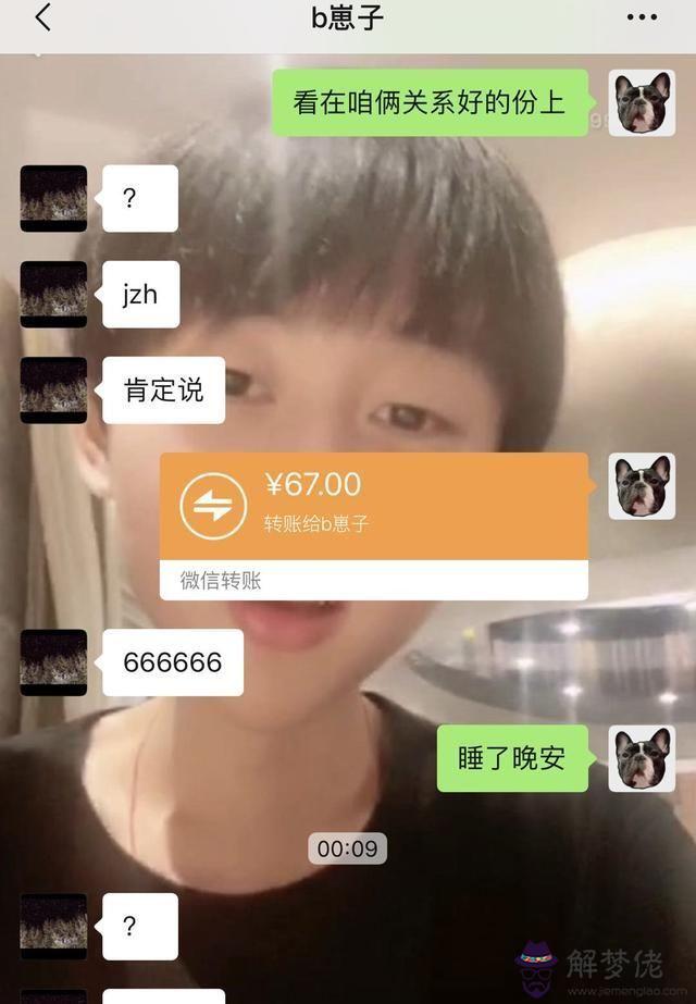 過生日給女朋友發紅包發多少：請問女朋友過生日發紅包發多少最好