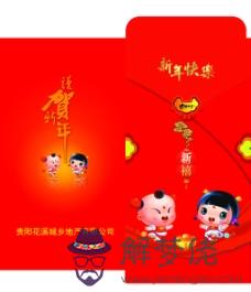 一到二十五歲的紅包生日祝福：1-25歲生日紅包祝福語