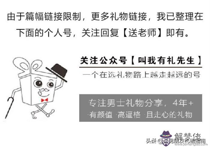 送男人禮物前十件排名：送男人什麼禮物最特別