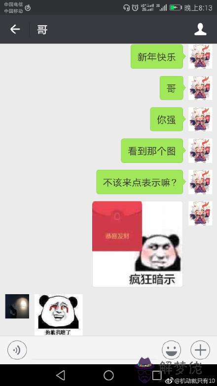 給親哥發生日紅包發多少錢：兄弟過生日發多少紅包？