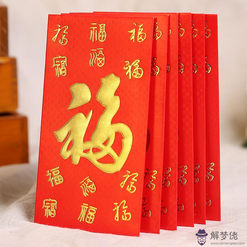 過生日發紅包寓意什麼：過生日發微信紅包發多少有什麼寓意