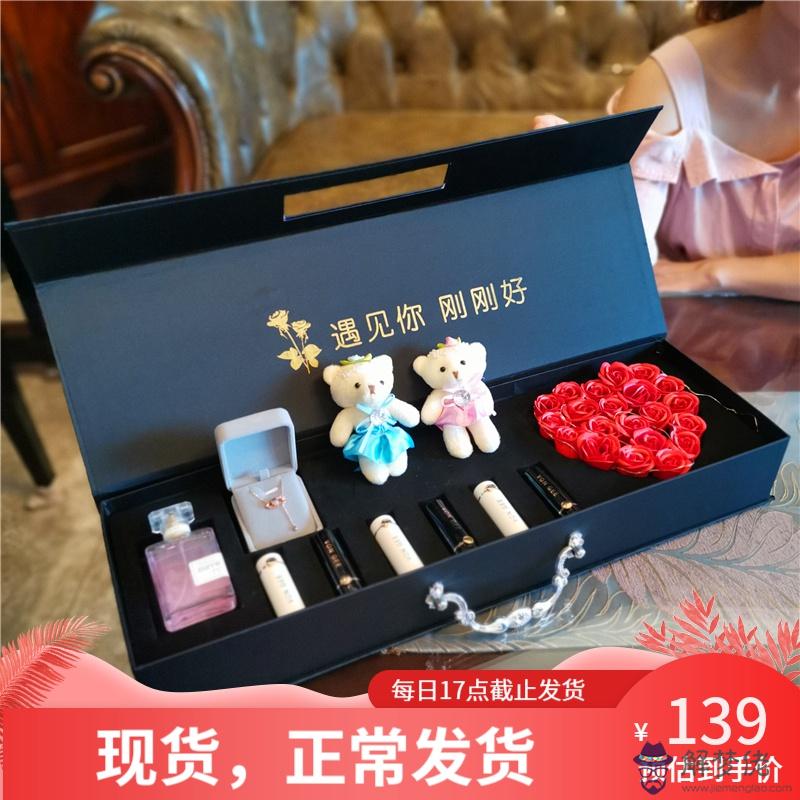 和異地女朋友見面送什麼禮物：異地去看女朋友送什麼禮物好呢