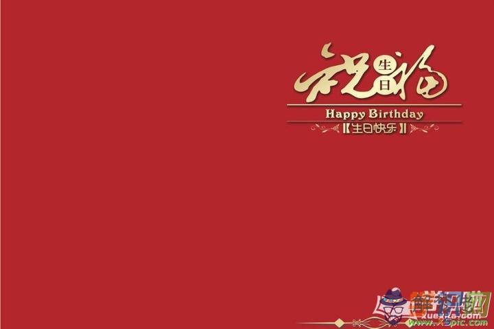 給家人生日紅包發多少：紅顏知已生日該發多少微信紅包