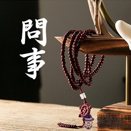 算命能算出的未來婚姻另一半：算命能算出未來配偶屬相嗎