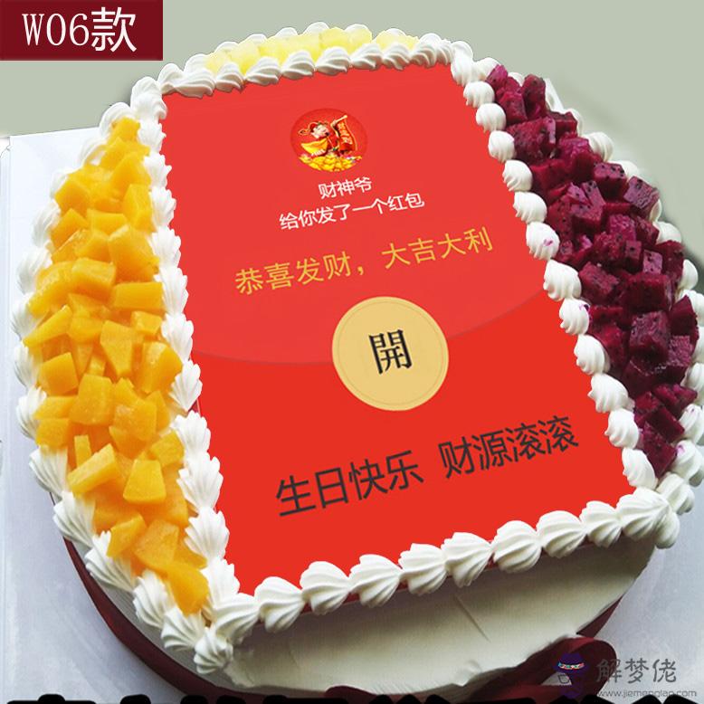 老公生日發多少紅包好一點：老公過生日發多少紅包？