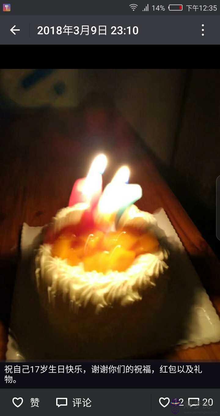 一般的朋友生日發多少紅包合適：女朋友生日紅包發多少合適？
