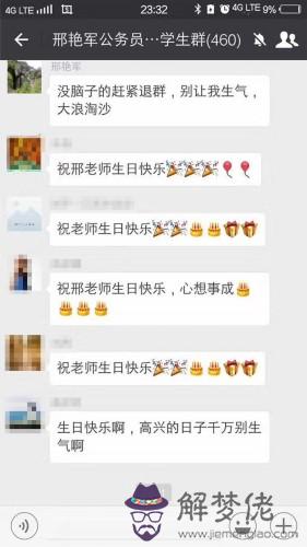 生日祝福微信紅包大約發多少：發給奶奶生日紅包在微信發多少才吉利