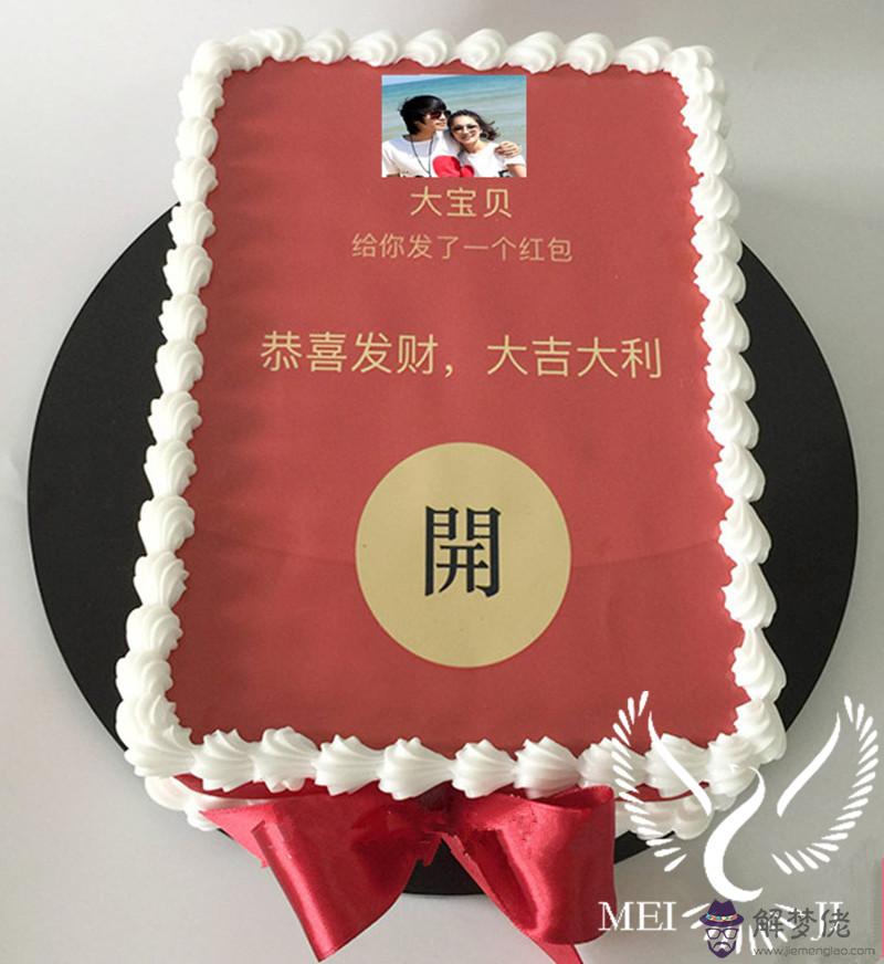 朋友老婆過生日發多少紅包合適：女性朋友生日紅包發多少數字比較好
