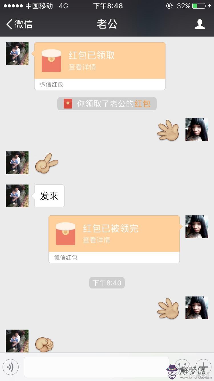 情侶微信紅包怎麼發有創意：朋友生日怎麼發紅包有創意