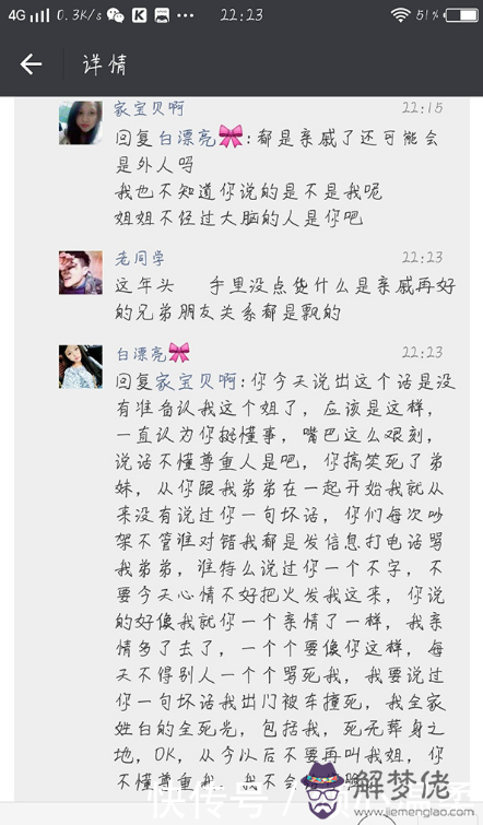 老公生日怎樣發紅包好玩：生日老公發紅包給我怎麼發朋友圈
