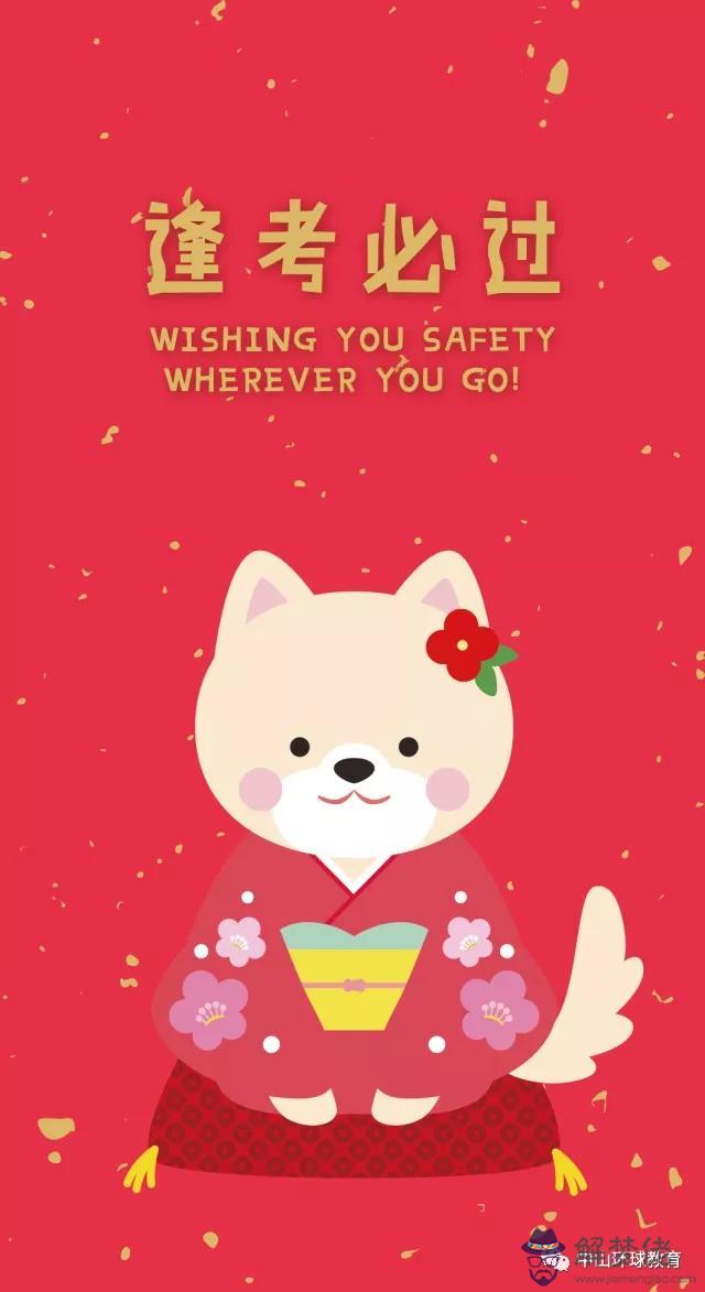 逢考必過發多少紅包合適：同事過生請客吃飯紅包發多少合適或是送什麼禮物？