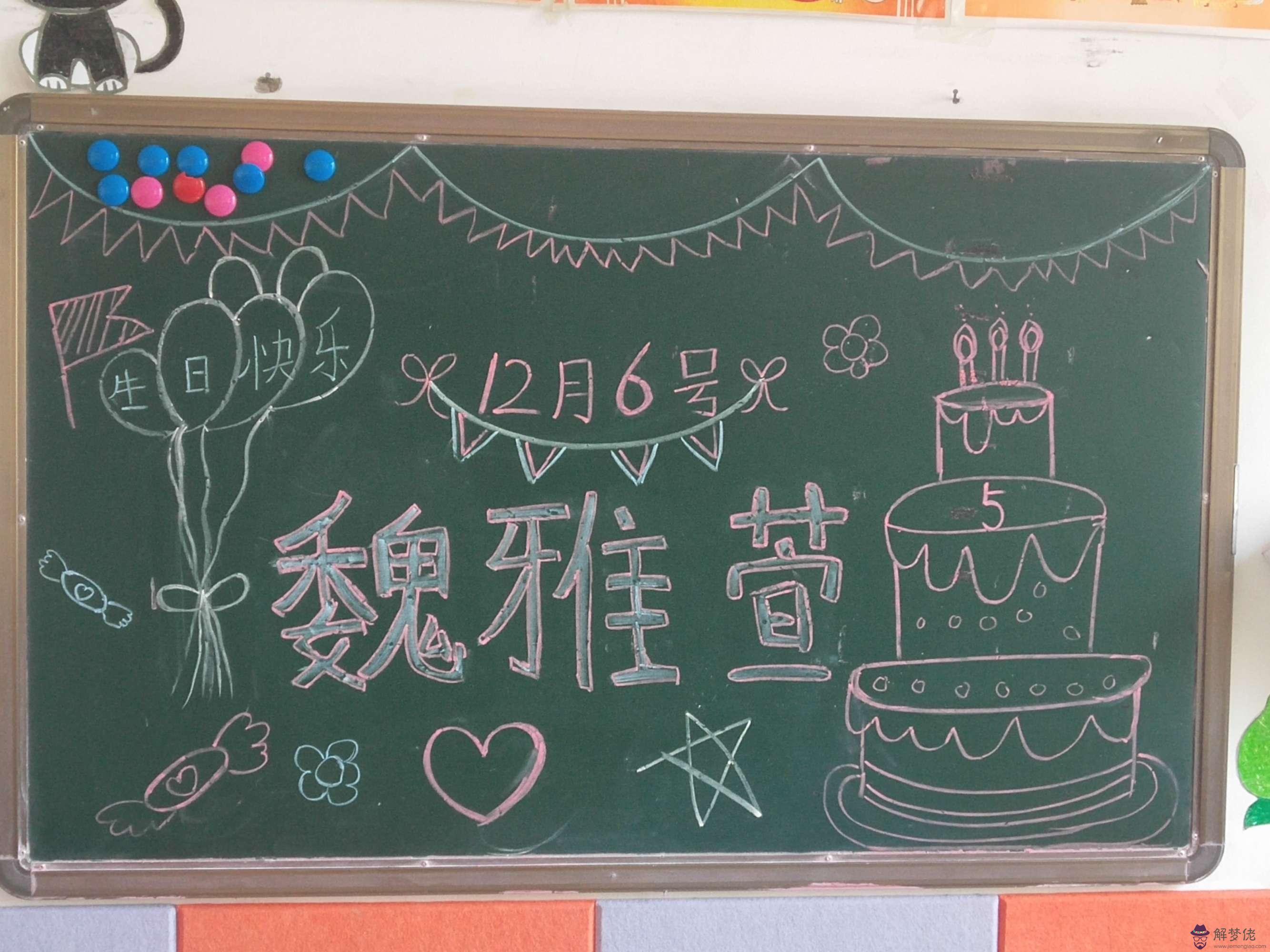 祝我家小公舉生日快樂：祝我的小公主生日快樂英文版