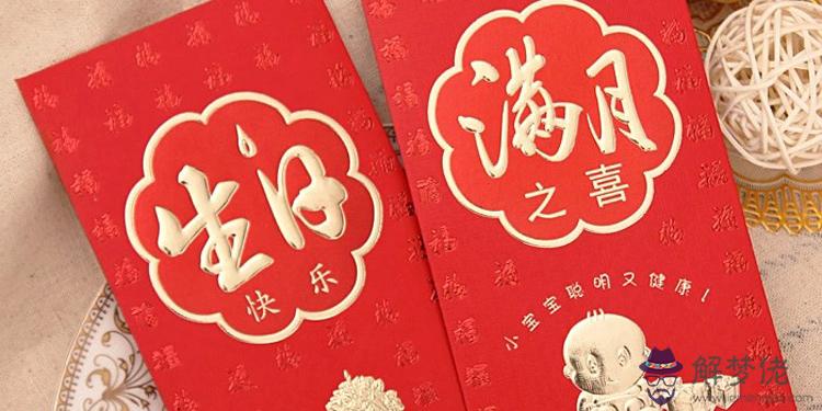 紅包情侶祝福語一到十：抖音紅包從一到十的愛情話？