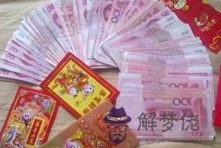 50塊以下吉利的紅包給孩子：紅包吉利數字