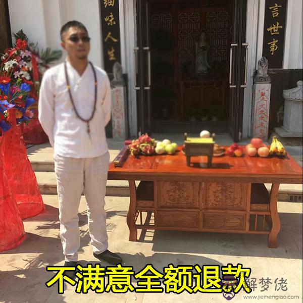 算命合婚最準的免費網站：最準的免費八字合婚具體是整樣算的？