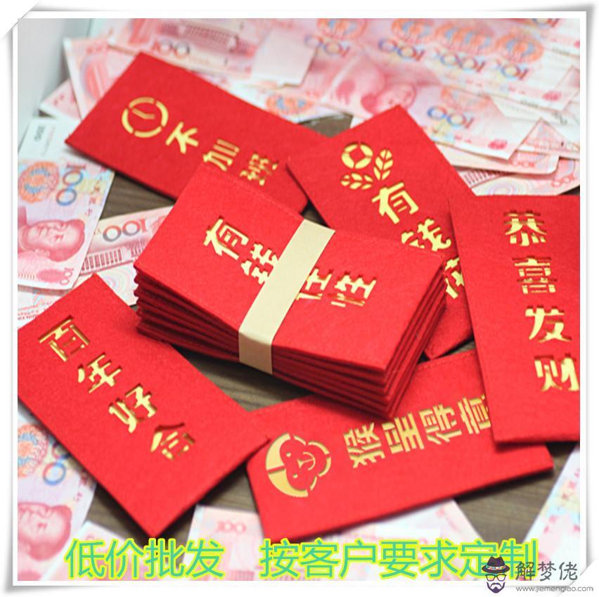 給老婆過生日發多少錢紅包合適：老婆過生日發多少紅包好