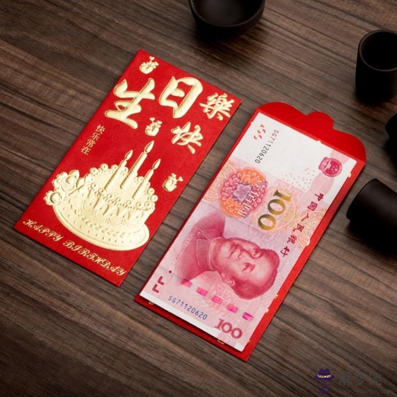 祝朋友生日快樂紅包數字：情人過生日要發多少紅包給他呢