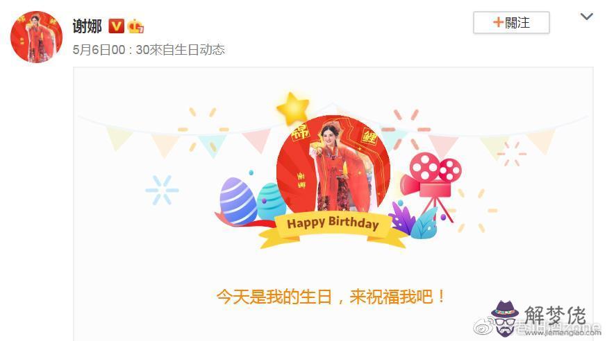 40歲的女人生日祝福語：40歲女士生日祝福語簡短