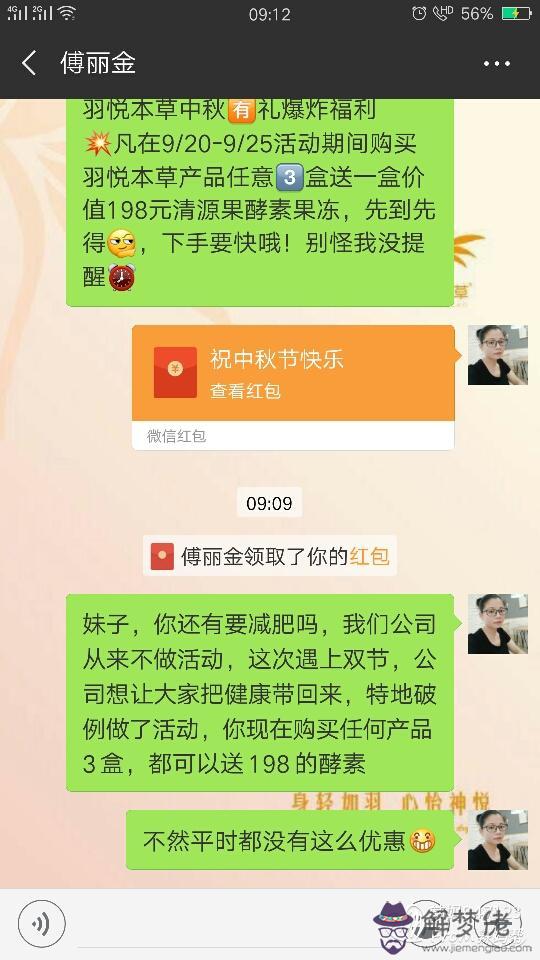過生日媳婦給我紅包怎麼感謝：老婆生日，親人們發紅包我該怎麼幫她答謝呢？