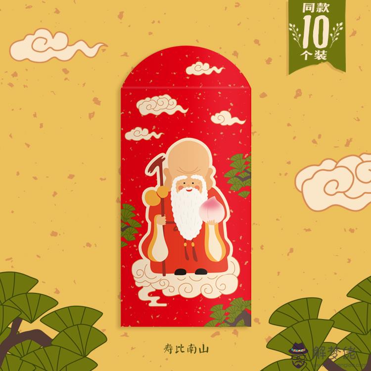 長輩過生日需要發紅包嗎：老人生日要給紅包嗎