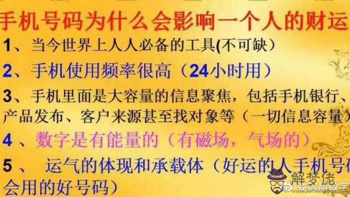 測姻緣最準的免費周易：周易婚姻測算