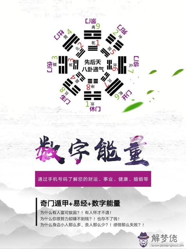 測姻緣最準的免費周易：關注什麼微信號可以免費測姻緣