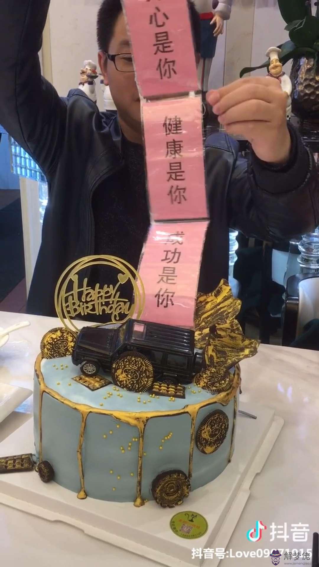 朋友生日送好多錢合適：過生日，送多少錢的禮合適?