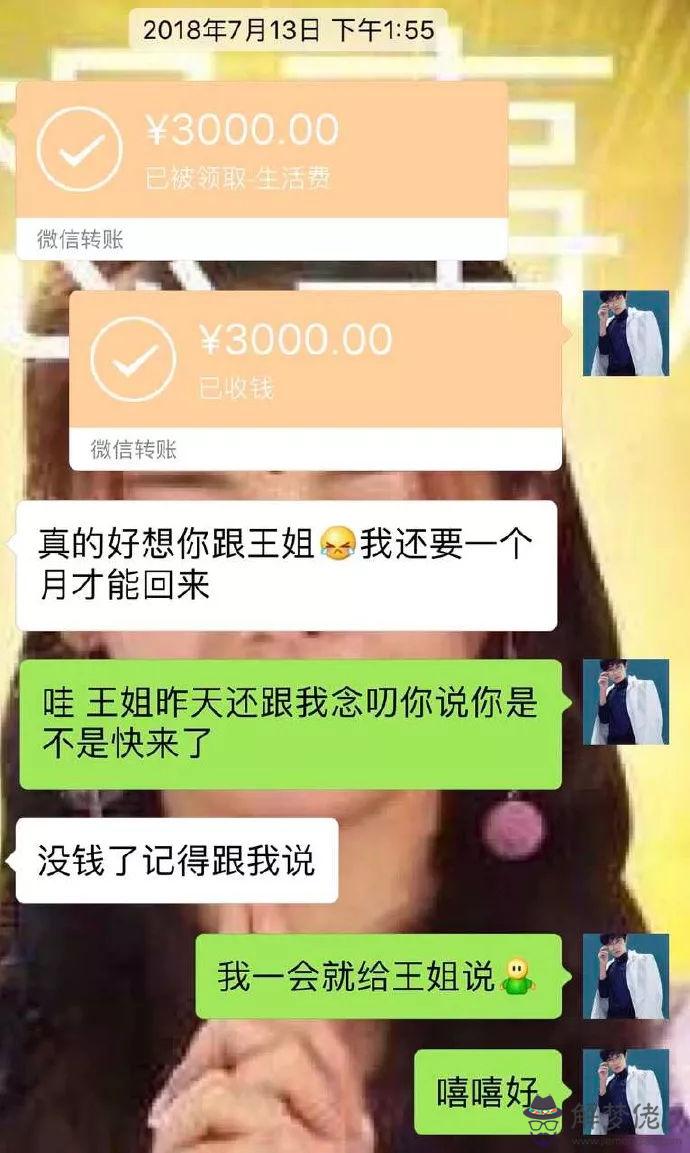 姐妹生日紅包怎麼發好：朋友過生日發多少紅包合適