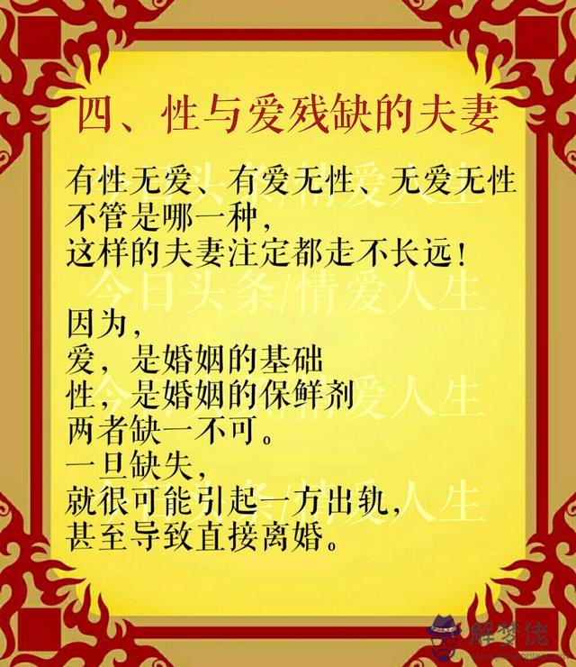 緣分真的是注定真實案例：緣分 真的是上天注定的嗎？