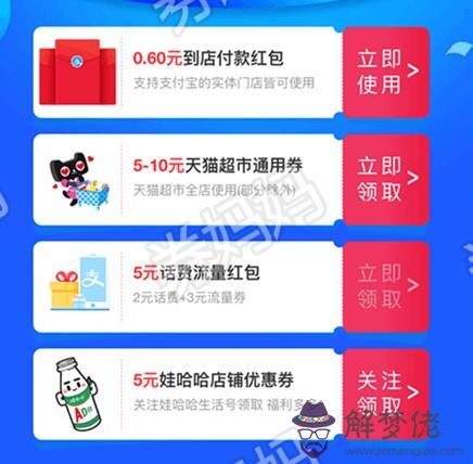 微信紅包怎麼發有創意哇哈哈：過生日怎麼發紅包創意