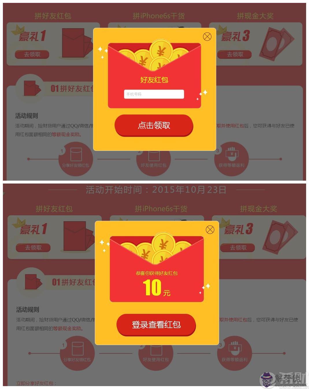 10元紅包代表愛：從微信紅包，看出一個男人是否愛你，你愛的人舍得給你發紅包嗎？
