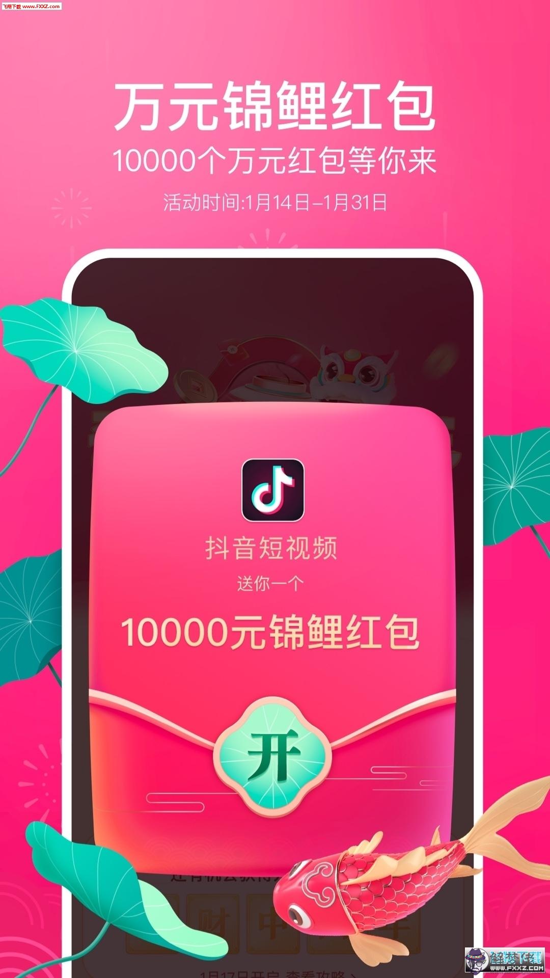 抖音最火的1到10發紅包閨蜜：寫給閨蜜的暖心句子簡短