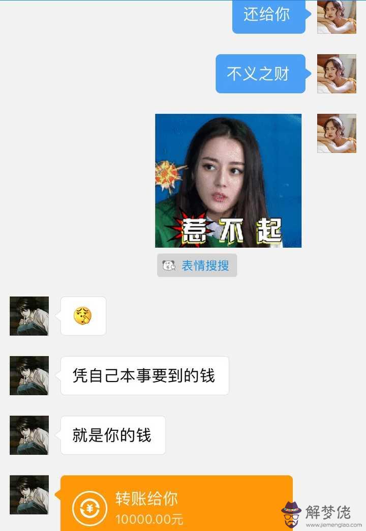今天是我男朋友的生日、因為我們離的太遠我想送他一個微信紅包、要送多少才能表達我對他的愛