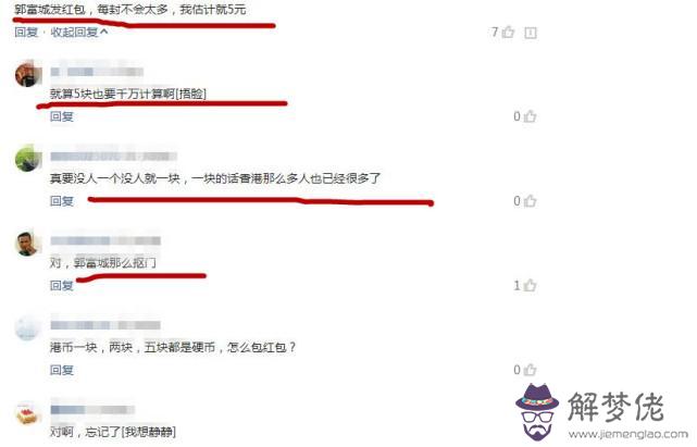 兒子女朋友生日該發紅包嗎：應該給兒子的女朋友多少錢紅包來？