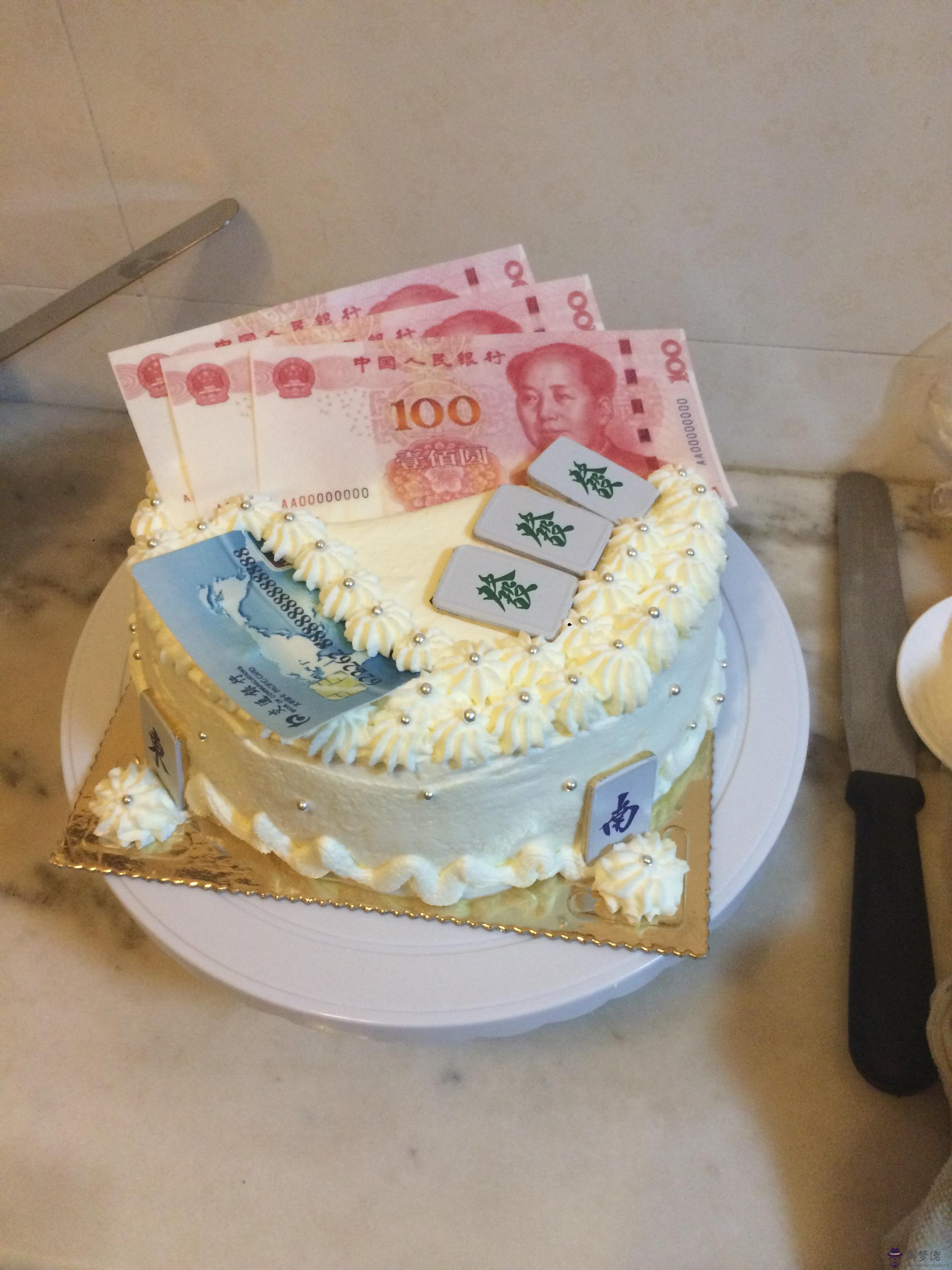 十歲生日送多少錢合適：外孫女過十歲生日外公給多少錢為好？