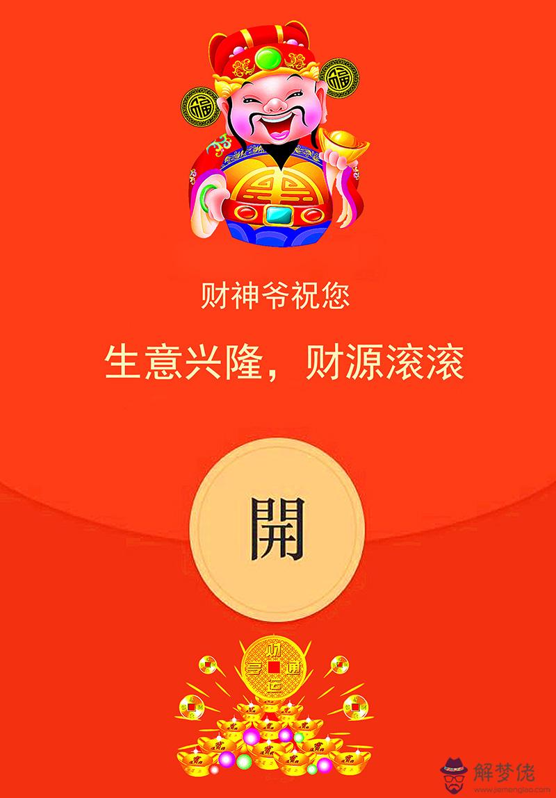 生日應該發多少錢紅包：過生日送多少紅包最好？